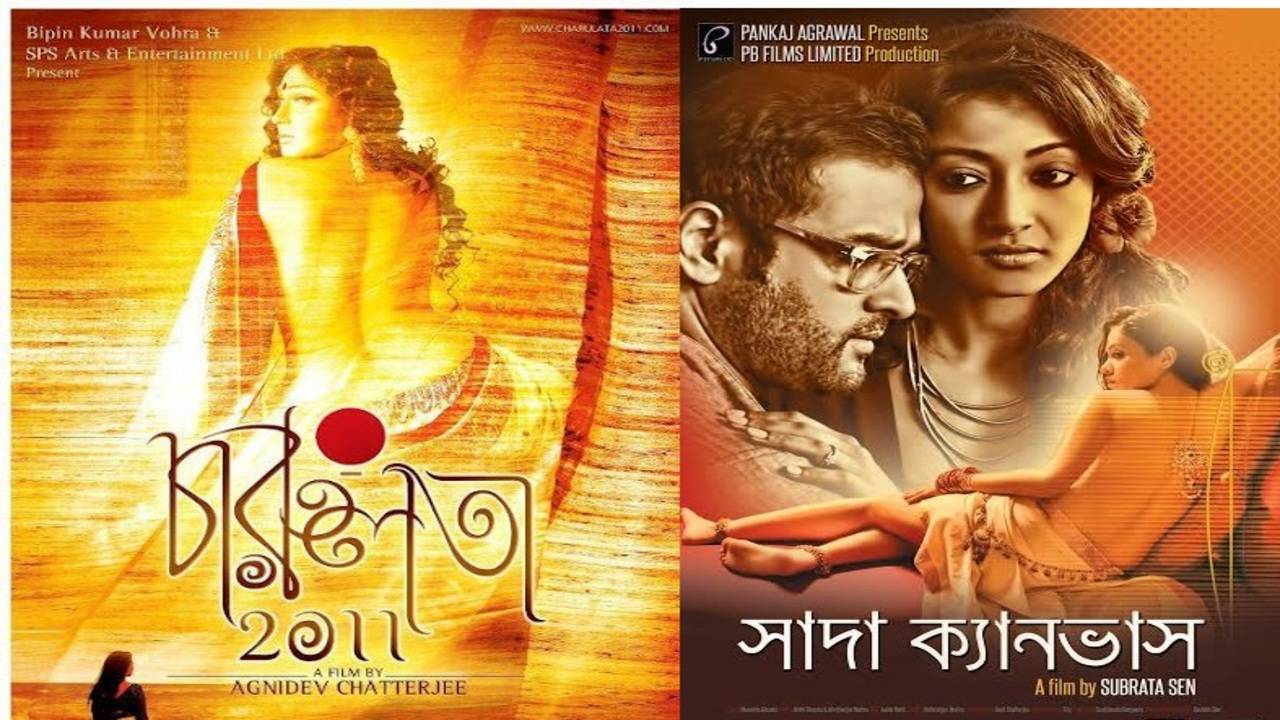 Most steamy movie posters of recent times