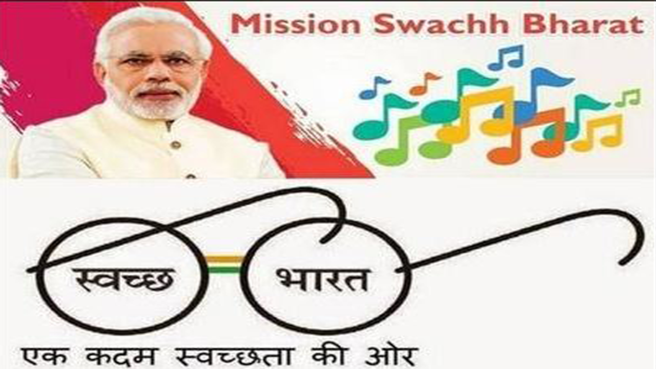 Swachh Bharat Mission Amravati