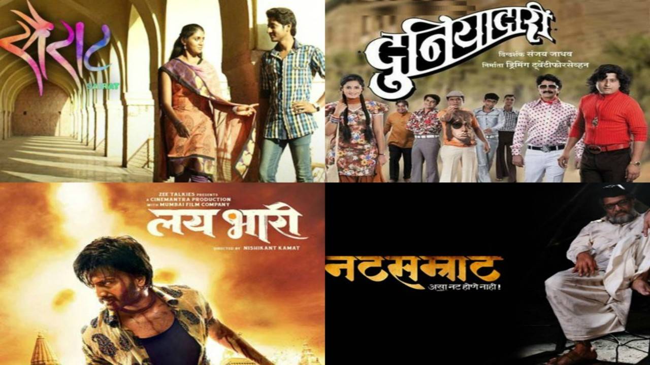 Highest grossing Marathi movies of all times