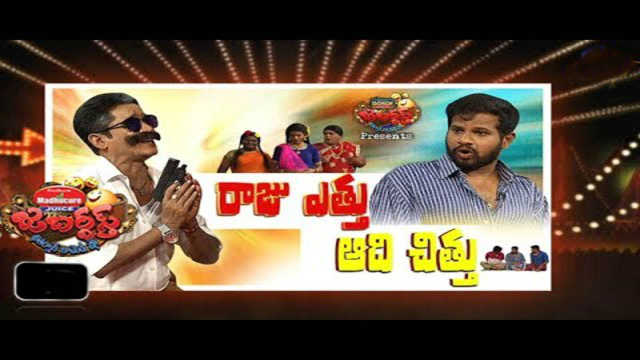 Jabardasth written update, June 21, 2018: Hyper Aadi is the