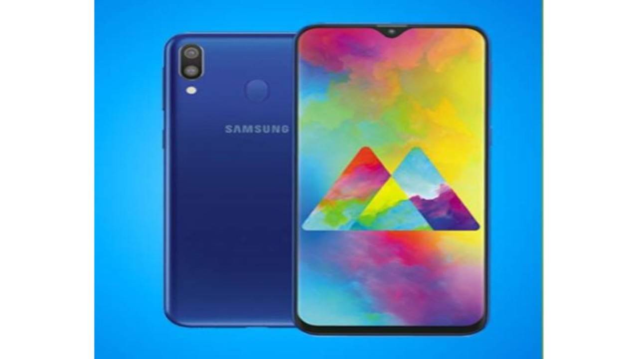 samsung galaxy m20 core