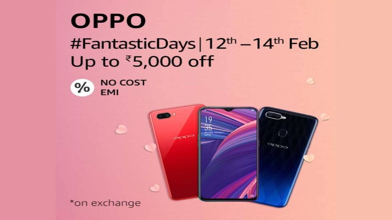 oppo f9 exchange offer