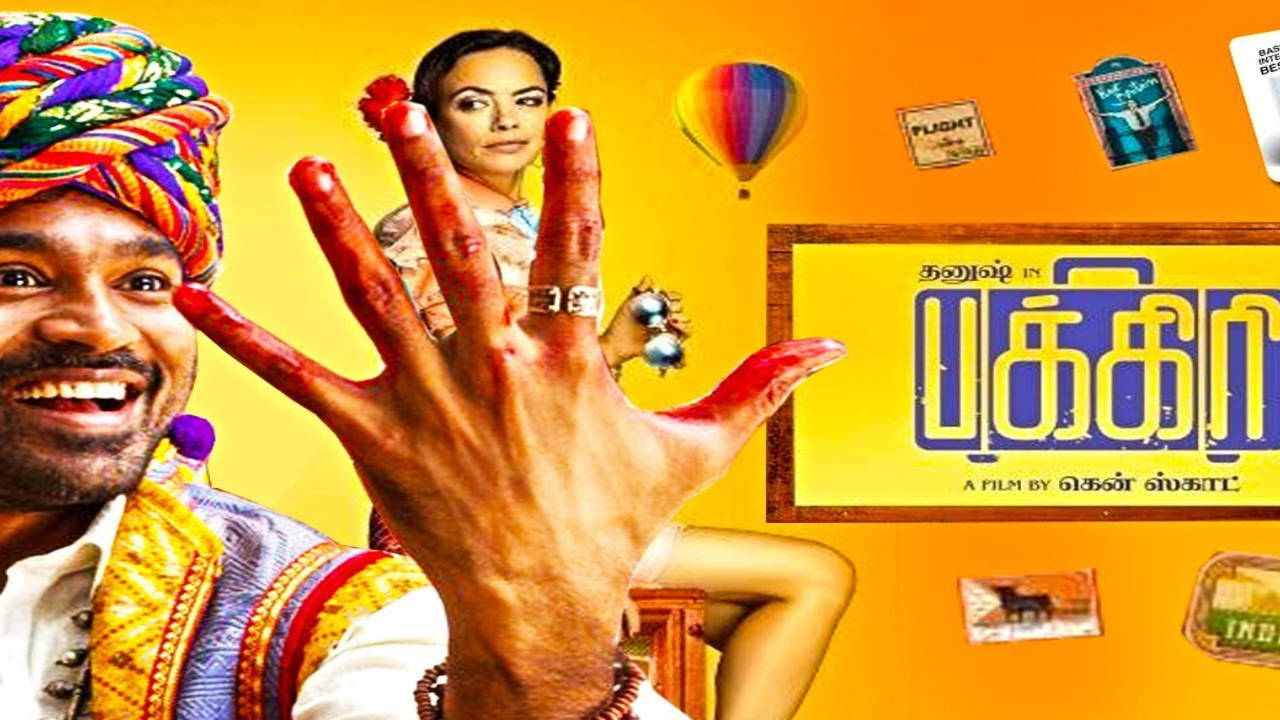 Pakkiri tamil movie download in hd 720p tamilrockers new arrivals