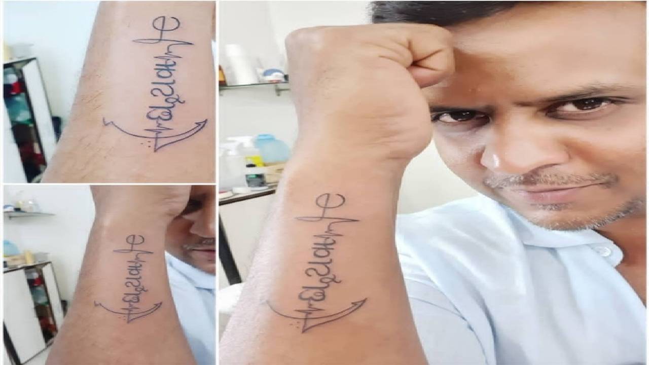 Sagar name tattoo in 2023  Name tattoo Tattoos Sagar