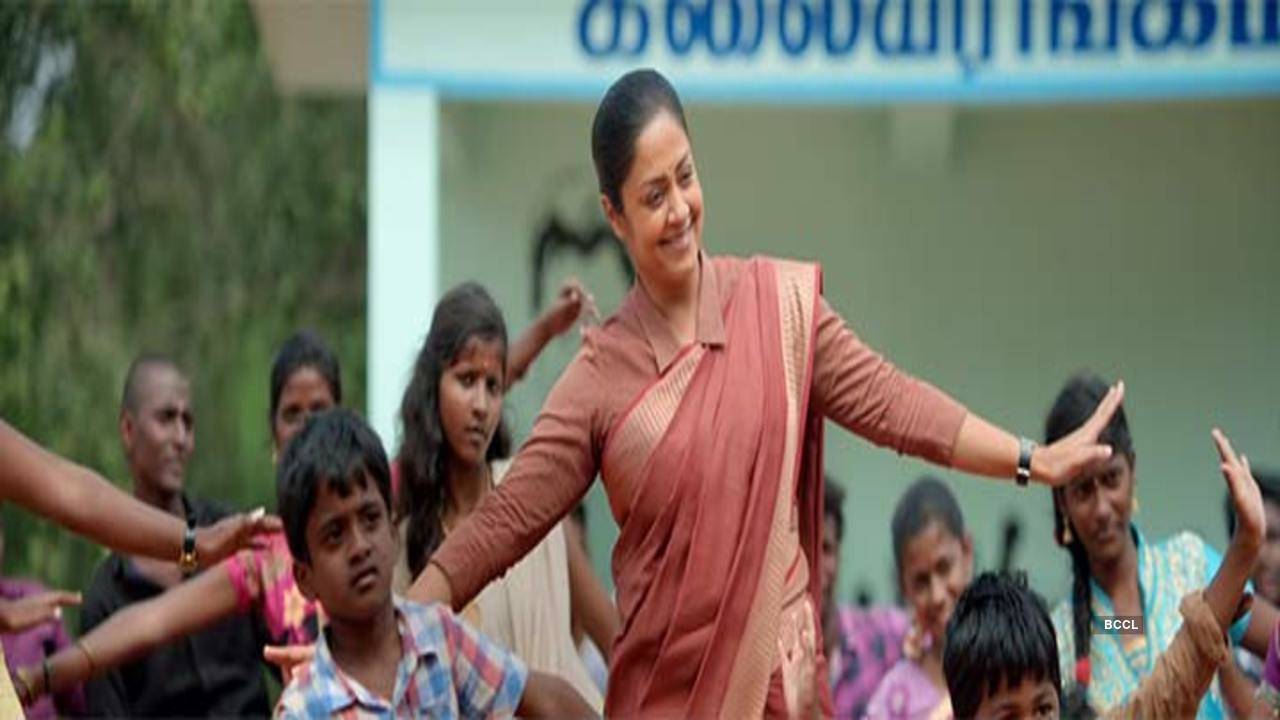 Movie that Motivates | (Raatchasi) | Movie Review | Jyothika |  #MadamGeetaRani #goldmines - YouTube