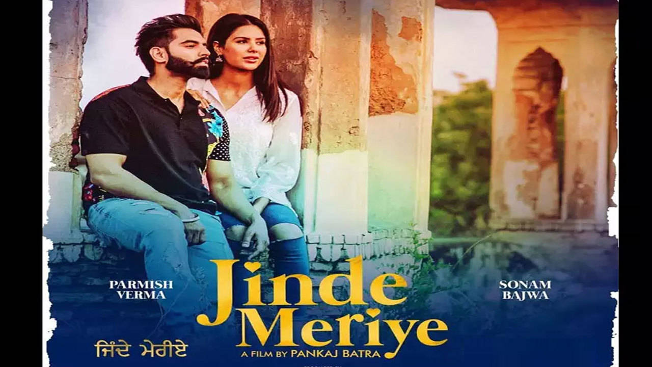 Jinde meriye watch online online