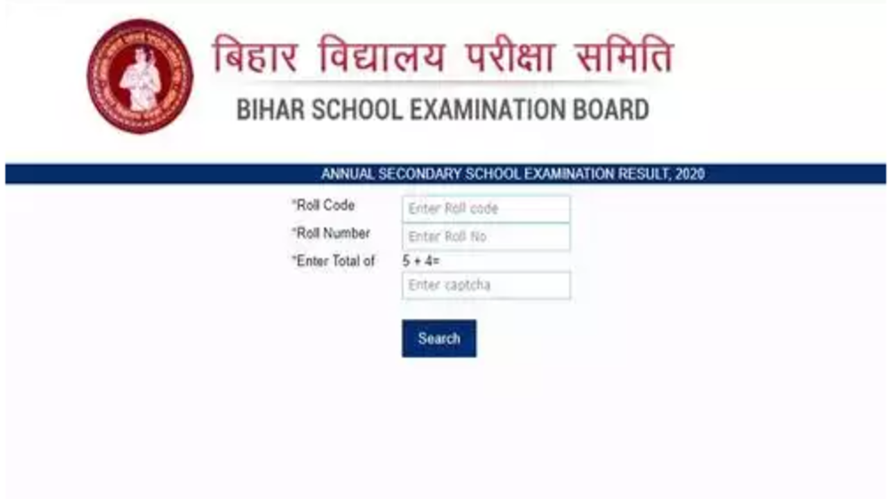 Bihar Board 10th Result 2022 Date And Time: BSEB Likely to Declare Matric  Scores Tomorrow. Deets Inside