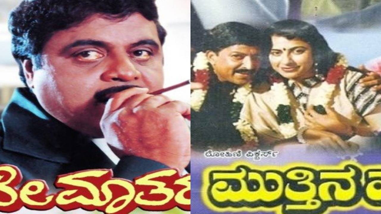 Independence Day 2020: Best Kannada patriotic movies to watch ...