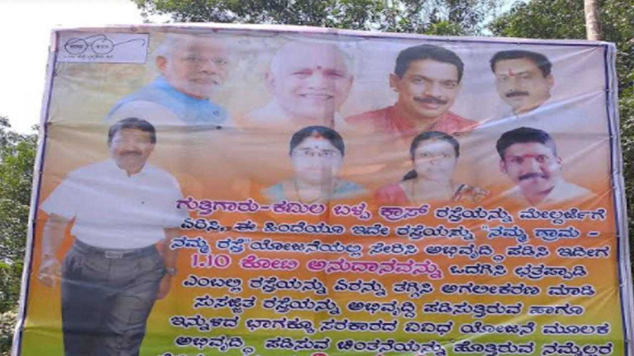 PMO directs zilla panchayat to crack down on plastic banners | Mangaluru  News - Times of India
