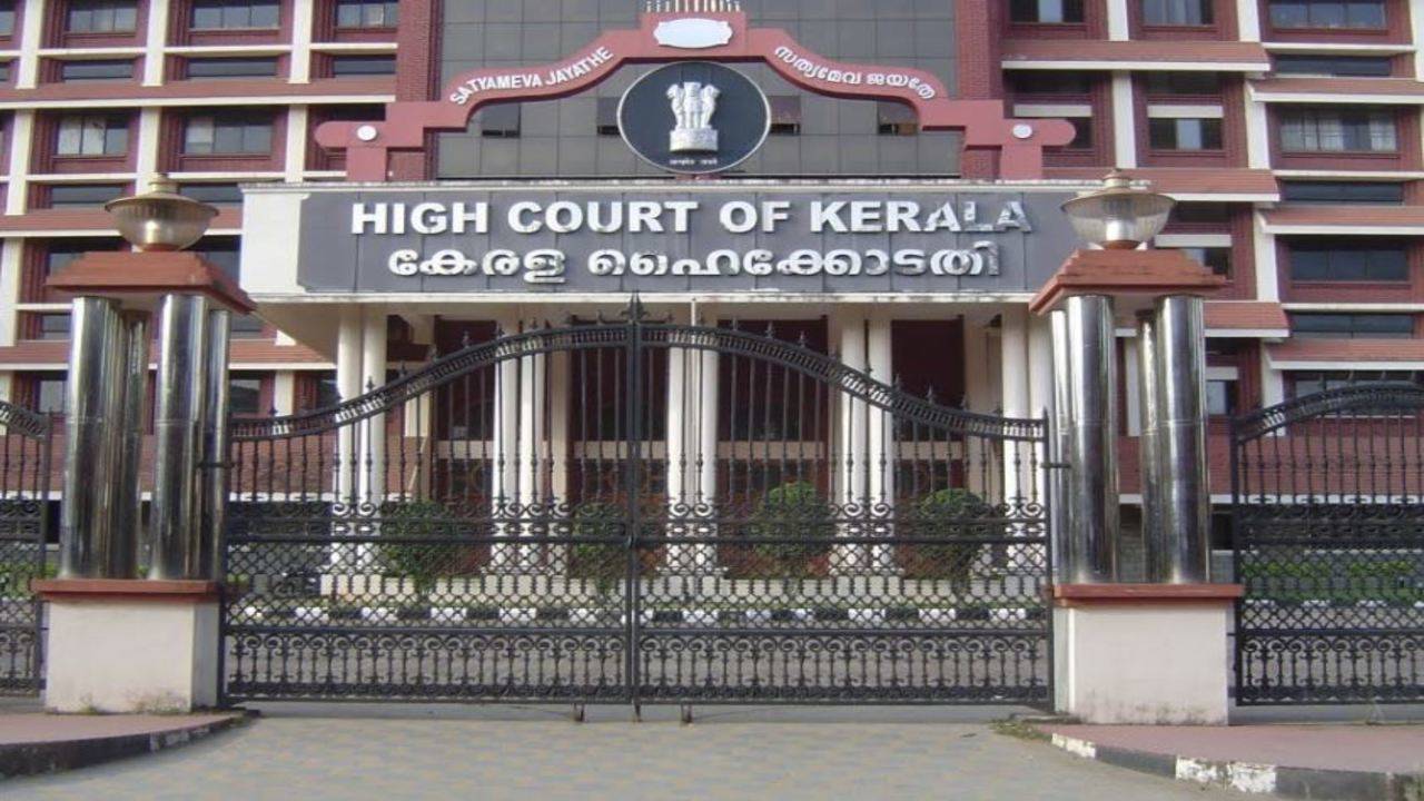 family court high court