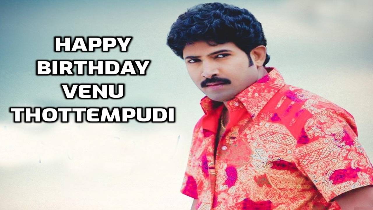 Venu Thottempudi birthday special: 5 films of the actor you must watch