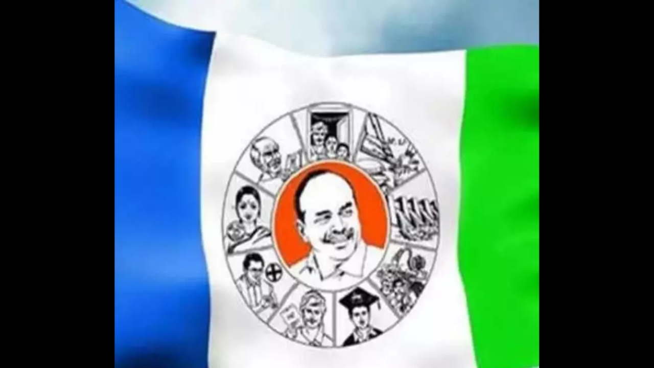 RESULTS CAME: YS Jagan new party YSR Congress Probable logo,Agenda, flag  and Design(only speculated)