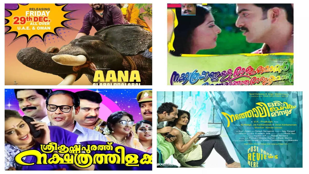 Malayalam film titles that are literally tongue twisters | The Times of  India