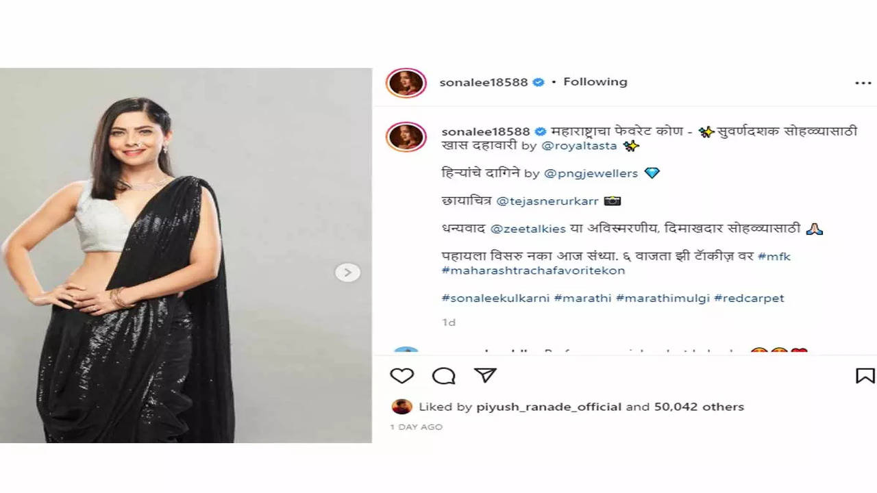 Best Instagram Captions And Quotes For Saree