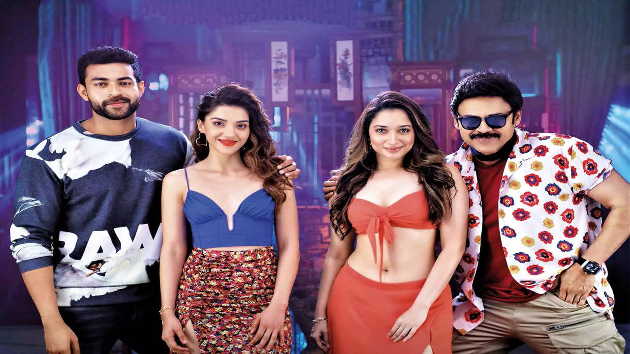 F2 full movie sale in telugu free download