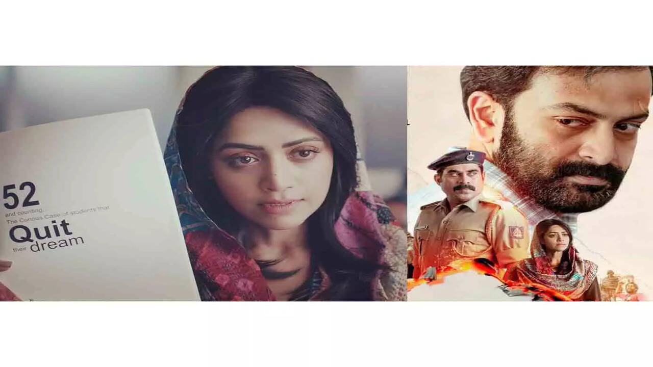Mamta Mohandas: I've grown enough to ask that dialogues be filmed focused  on me | Malayalam Movie News - Times of India