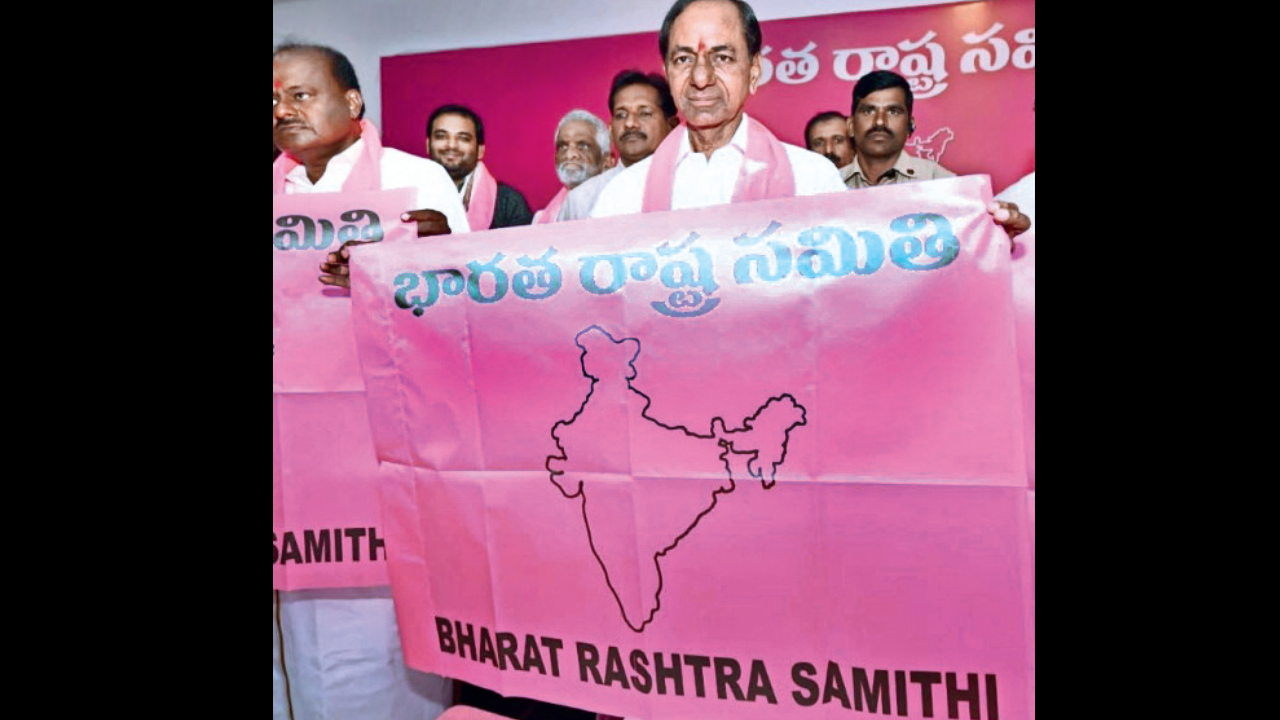 కారణాలు సమీక్షిస్తాం - Bharat Rashtra Samithi