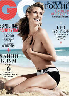 Most dangerous cyberspace celebs!