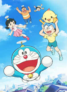 'Doraemon In Nobita And The Steel Troops: The New Age'