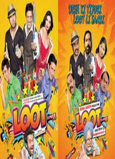 B'wood's poster controversies