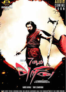 '7am Arivu'