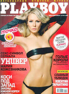 Putin elects ex-Playboy playmate as his MP