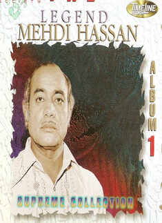 Singer Mehdi Hassan passes away