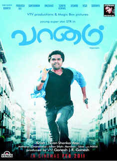 'Vaanam'