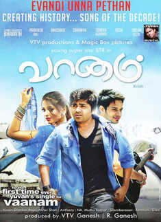 'Vaanam'