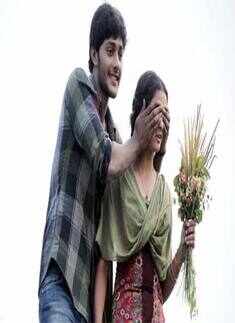 'Neeku Naaku Dash Dash'