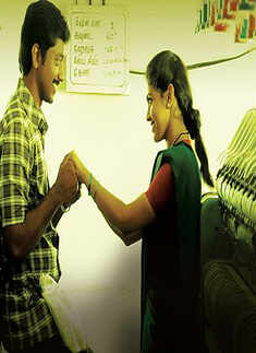 'Krishnaveni Panjalai'