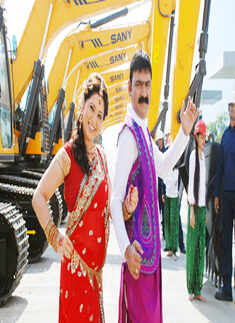 'Mala Ek Chance Hava'