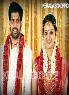 Actress Priyanka Nair is now married