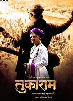 'Tukaram'