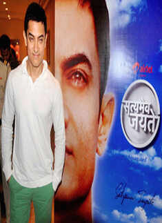 Netas want a piece of Aamir!