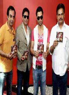 Music Launch: 'Chakradhaar' 