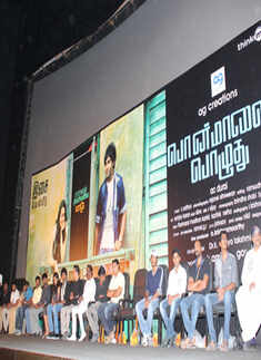 Kamal @ 'Ponmalai Poldhu' audio launch