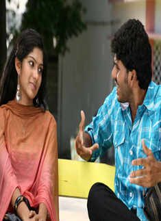 'Kandadhum Kanadhadhum'