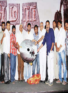 'Amara' music launch