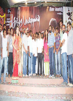 'Sundarapandian' audio launch