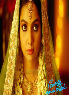 What is M'wood doing on Thiruvonam?