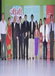 Launch: 'Jeannie Aur Juju'