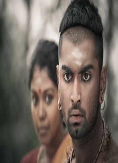 'Paradesi'