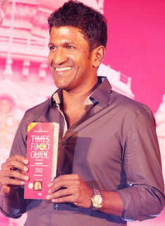 Launch bash: Food Guide & Nighltlife Guide '13