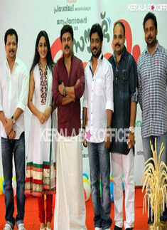 Movie Pooja: 'Sound Thoma'