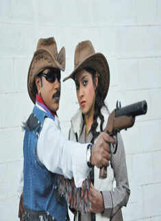 'Thirumathi Thamizh'