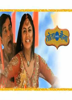 Chandramukhi leaked into my real life: Kavita