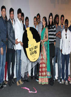Audio launch: 'Sonna Puriyadhu'