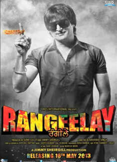 Rangeelay
