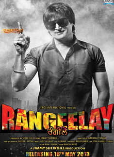 'Rangeelay'